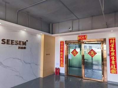 西森姆公司外觀